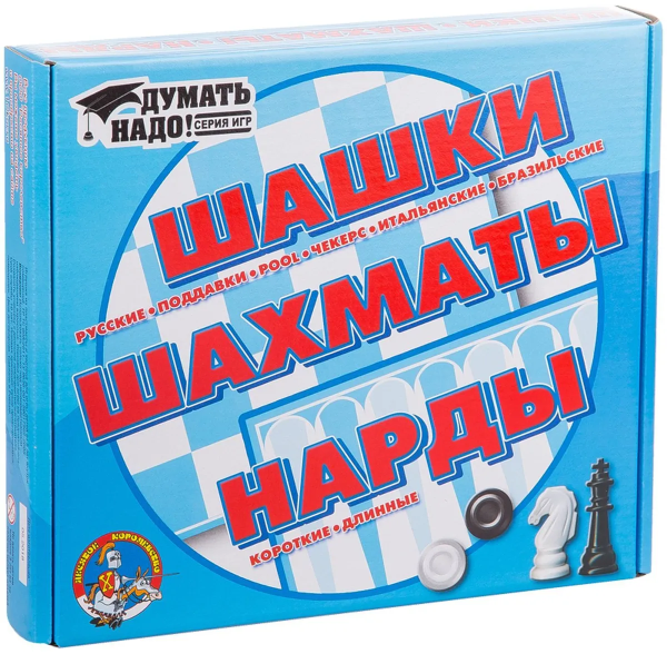 Набор настольных игр "Десятое королевство", 3в1: шашки, шахматы, нарды